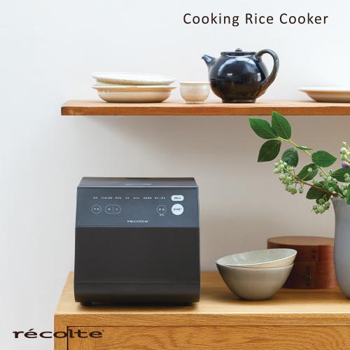 日本recolte 麗克特 recolte Cooking Rice Cooker 電子鍋 灰