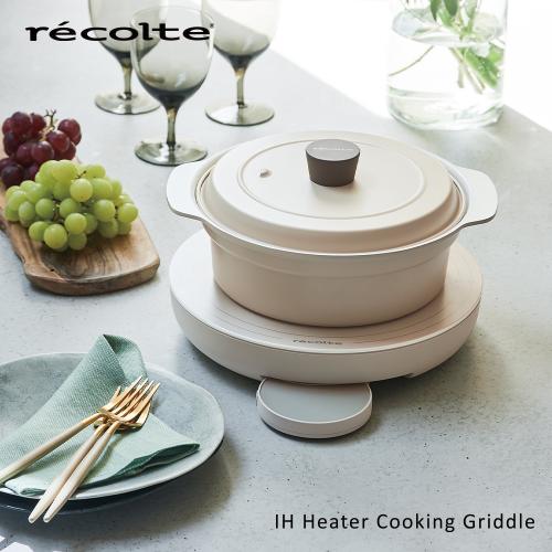 日本recolte 麗克特 recolte Griddle 料理電磁爐 IH對應陶瓷鍋  白