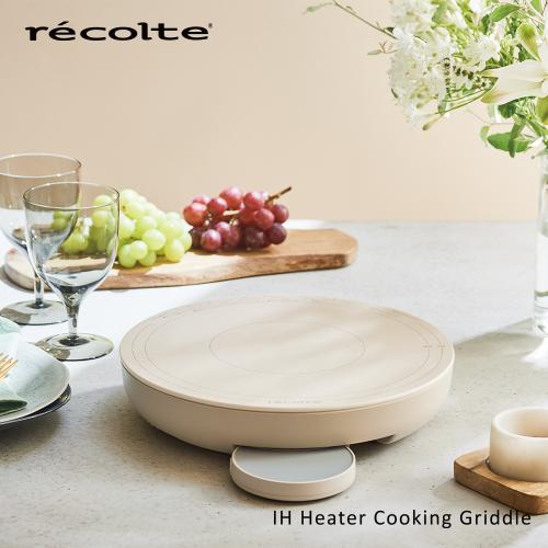 日本recolte 麗克特 recolte IH Heater Cooking Griddle 料理電磁爐 白