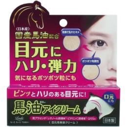 Loshi 馬油眼霜20g