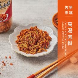 預購｜香腸世家 高湯肉鬆270g