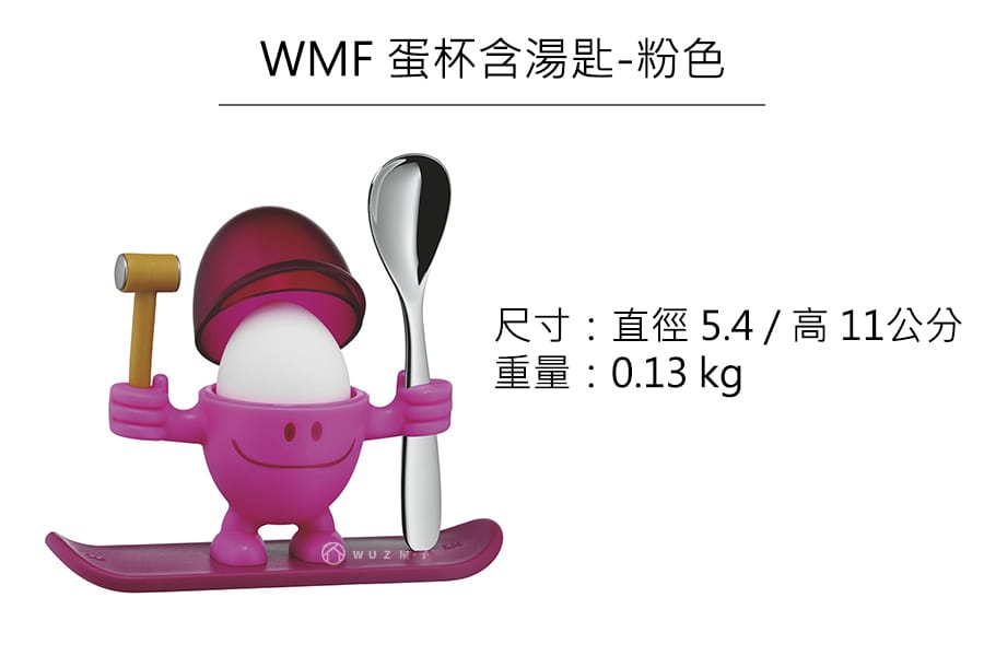 德國WMF 蛋杯含湯匙原廠公司貨