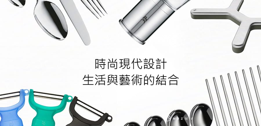 德國WMF 香料粉碎器 14cm公司貨