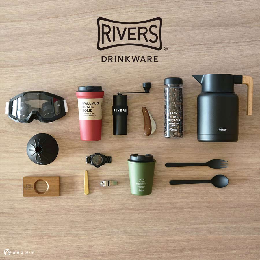 日本Rivers WALLMUG DEMITA隨行杯350ml共7色