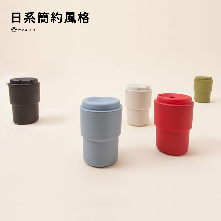 日本Rivers WALLMUG DEMITA隨行杯350ml共7色