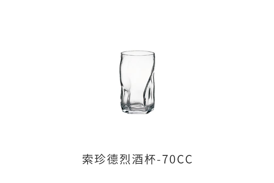 義大利Bormioli Rocco 索珍德烈酒杯3入組-70cc