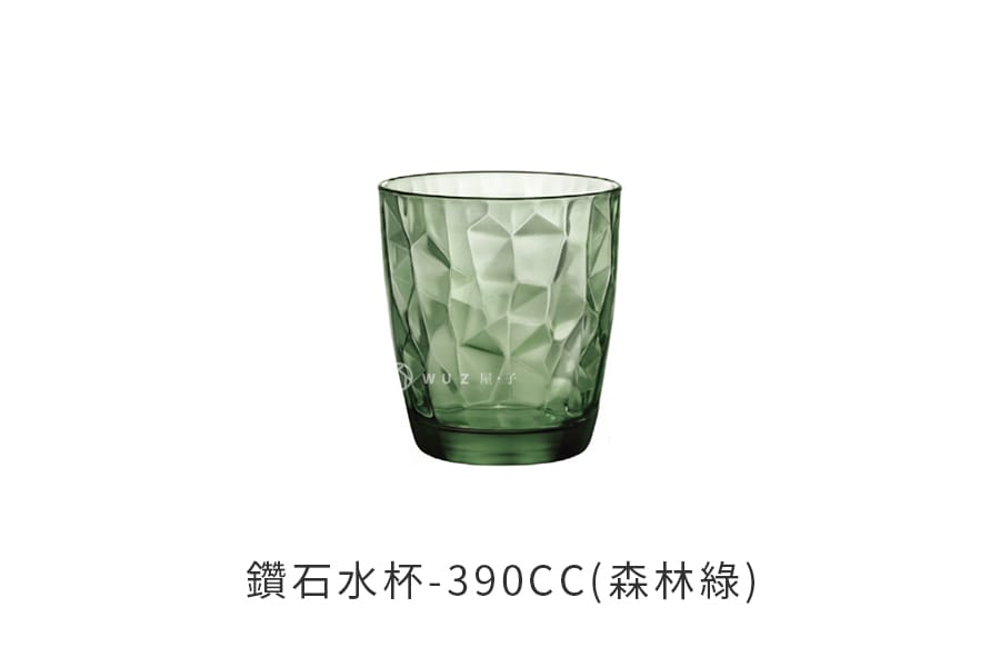 義大利Bormioli Rocco 鑽石水杯-390cc(森林綠) 飲料杯 茶杯 喝水 補水 飲料 果汁 牛奶 派對 好生活