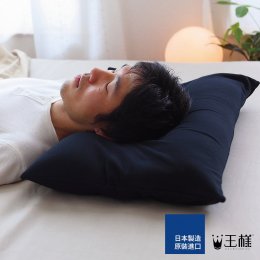 95折｜日本 王樣 男人的夢枕