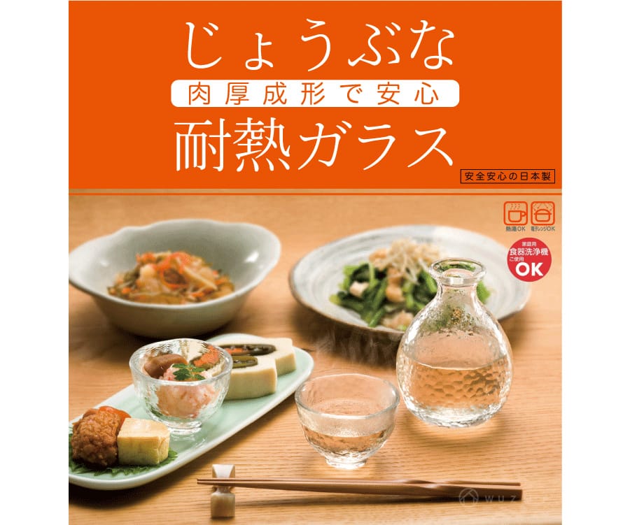 日本津輕 耐熱清酒杯40ml 品酒必備 小酌 清酒 日式清酒 耐熱玻璃杯 好生活