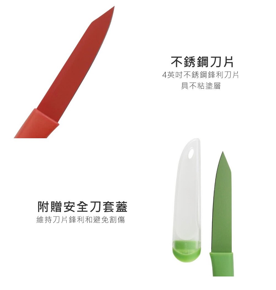 OXO hold a 4-inch fruit knife-bright green - Shop OXO Knives & Knife Racks  - Pinkoi