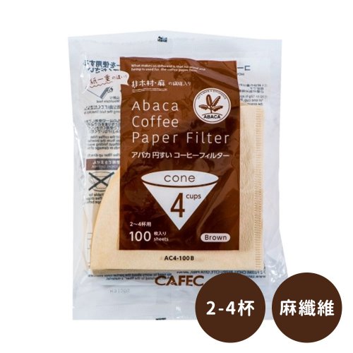 日本CAFEC 麻纖維棕色濾紙100張-2-4杯