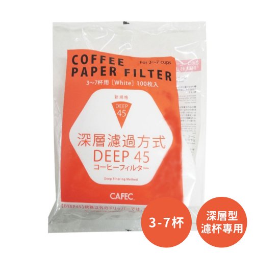 日本CAFEC 深層型濾杯專用濾紙100張-3-7杯