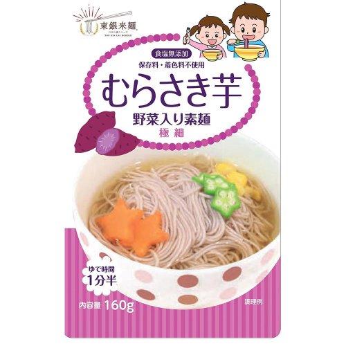 日本東銀來麵-無食鹽寶寶蔬菜細麵-紫薯[食品加購]