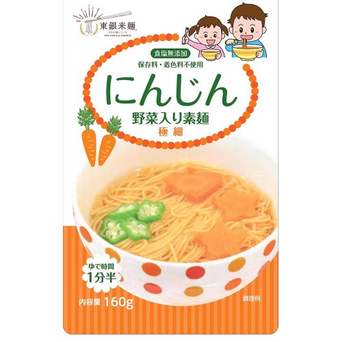 日本東銀來麵-無食鹽寶寶蔬菜細麵-胡蘿蔔[食品加購]