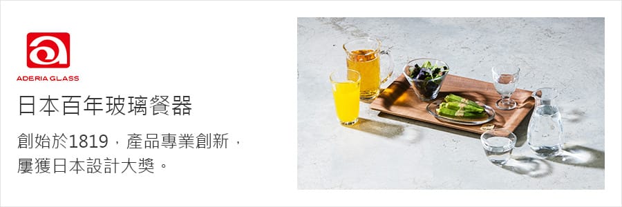 日本Aderia 梅酒玻璃罐 / 醃漬罐 (3L)