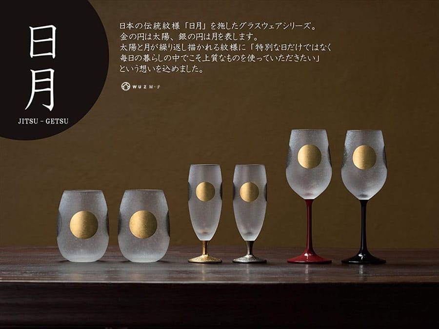 日本ADERIA 日月金箔磨砂玻璃對杯組315ml