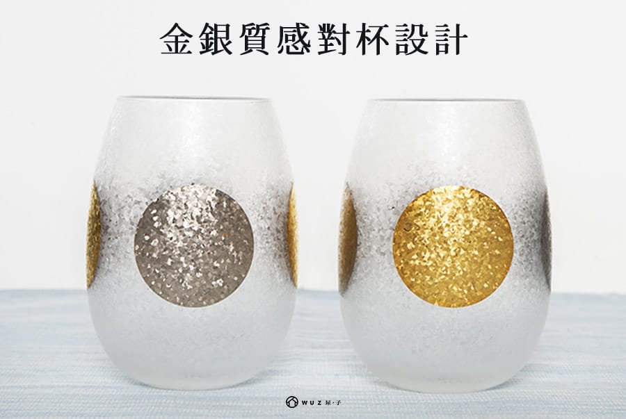 日本ADERIA 日月金箔磨砂玻璃對杯組315ml