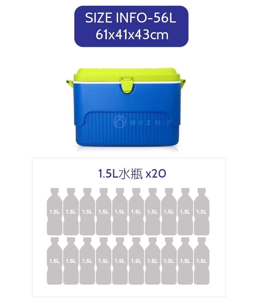 韓國KOMAX 戶外野營保溫冰桶56L-藍