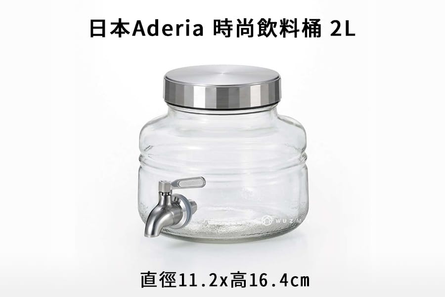 日本ADERIA 時尚飲料桶2L(附不鏽鋼水龍頭)