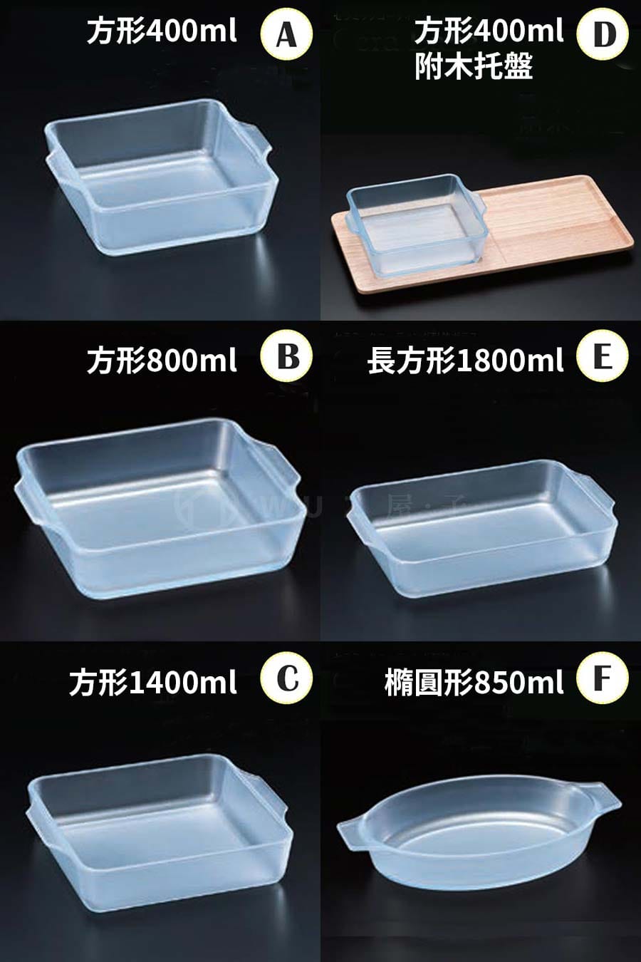日本ADERIA 陶瓷塗層耐熱玻璃烤盤附木托盤-方形400ml