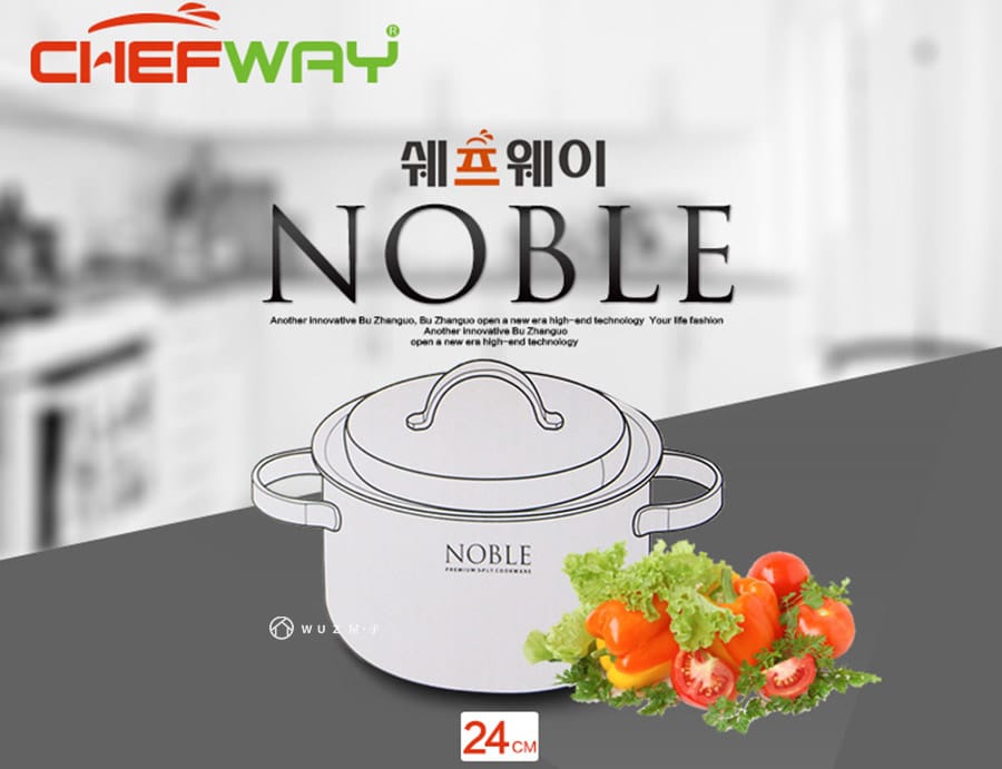 韓國 CHEFWAY 諾貝系列不銹鋼湯鍋24cm