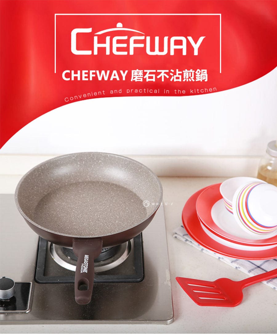 韓國 CHEFWAY 磨石不沾煎鍋26cm