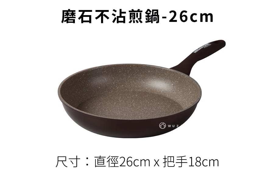韓國 CHEFWAY 磨石不沾煎鍋26cm