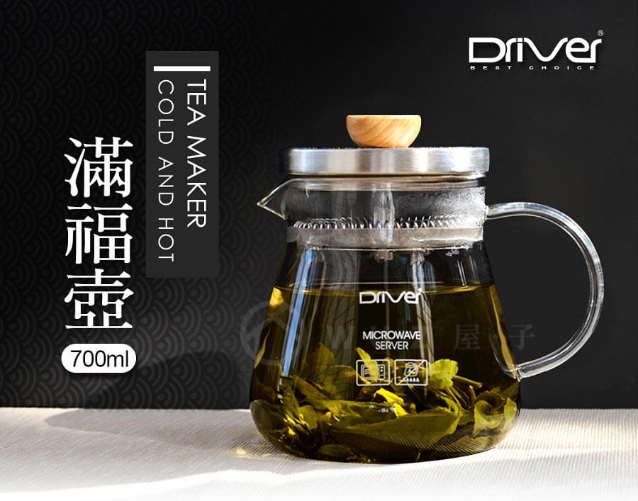 Driver 滿福耐熱玻璃壺700ml