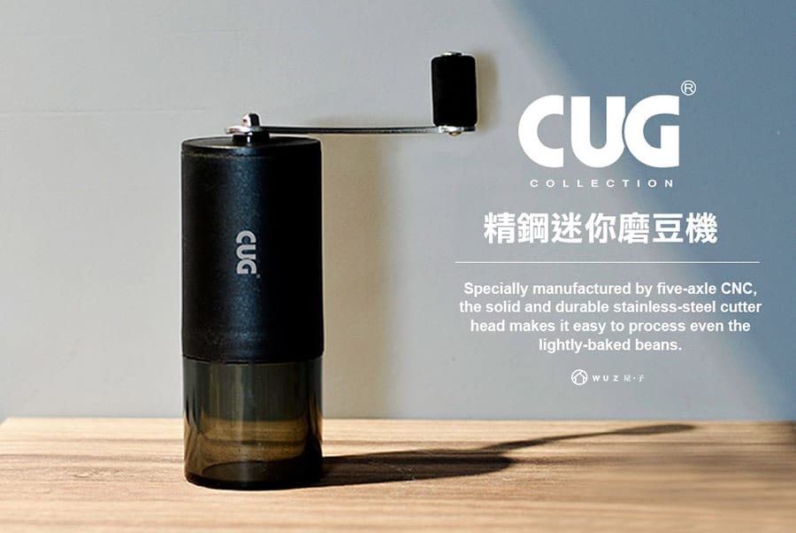 Driver CUG 隨行精鋼磨豆機