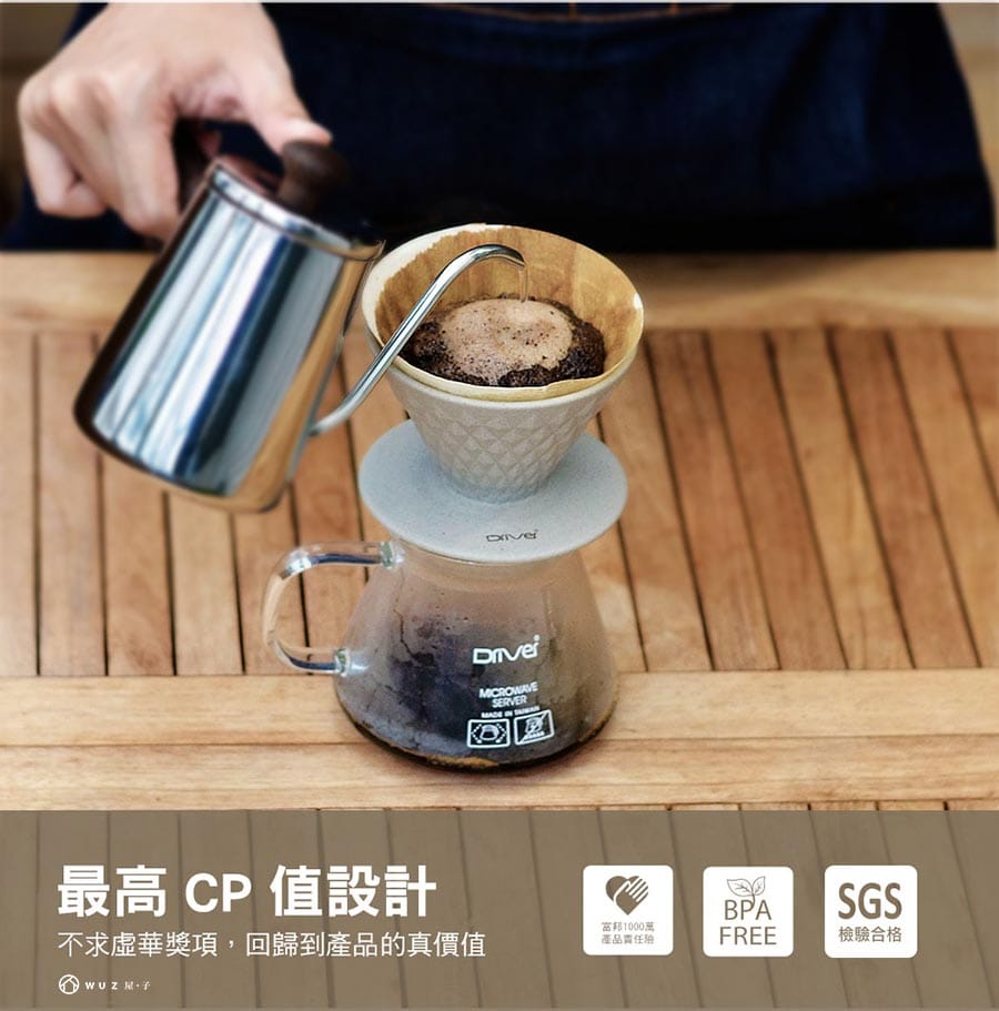 Driver 窖作陶瓷濾杯1-2cup(共3色)