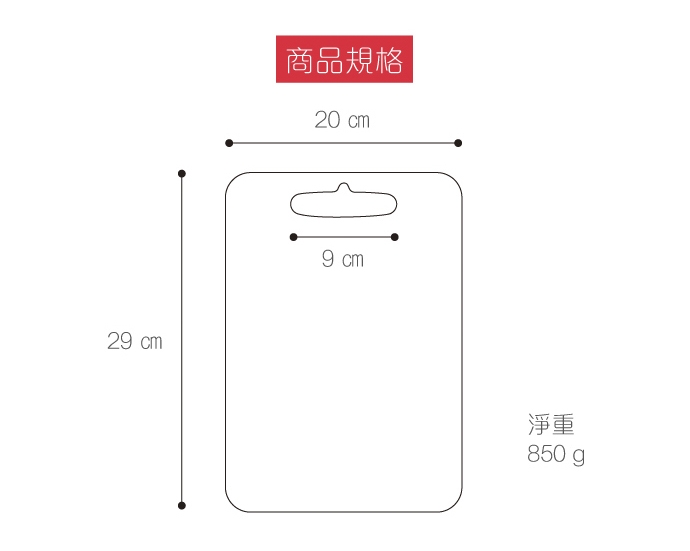 LMG 304不鏽鋼砧板29x20