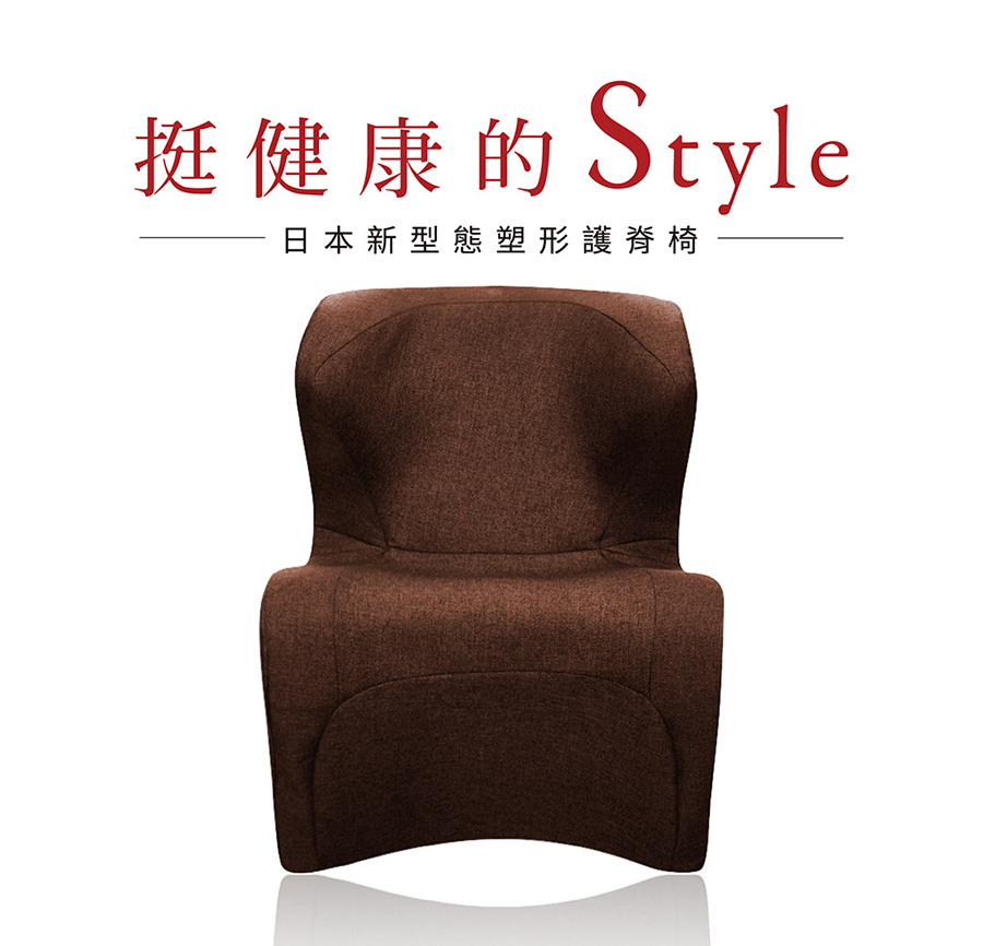日本Style Dr.Chair Plus舒適立腰調整椅-加高款紅色，桌椅凳，家具，家 