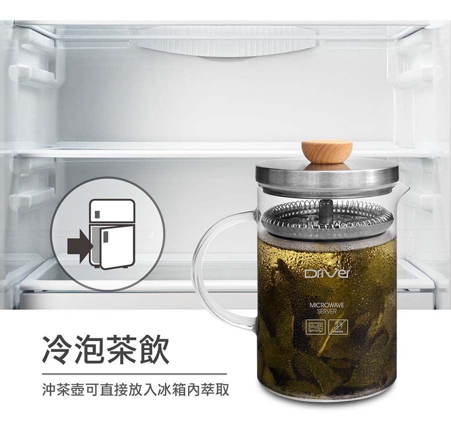 Driver 冷熱兩用沖茶壺 600ml