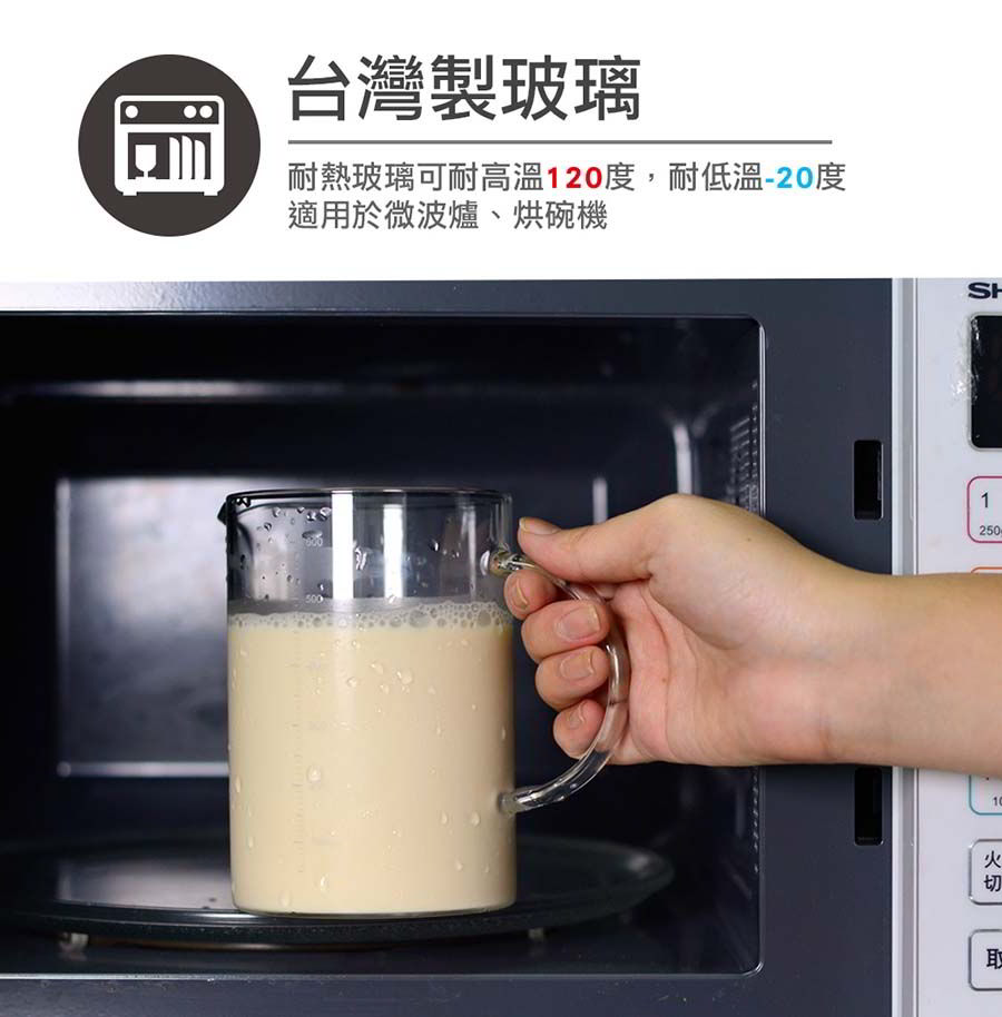 Driver 冷熱兩用沖茶壺 600ml