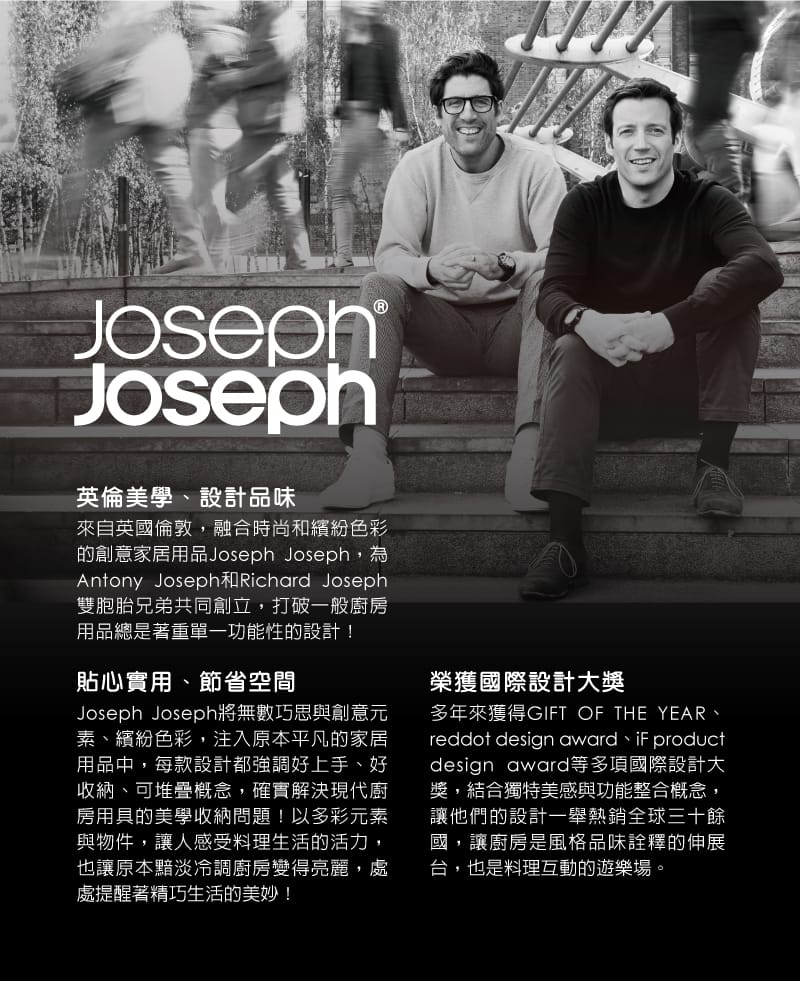 英國 Joseph Joseph Y型好收納隔熱墊