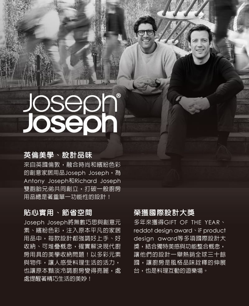 英國 Joseph Joseph 雙格水槽可排水收納架-綠/灰兩色可選