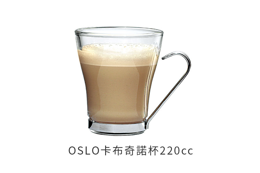 義大利Bormioli Rocco OSLO強化卡布奇諾杯220cc