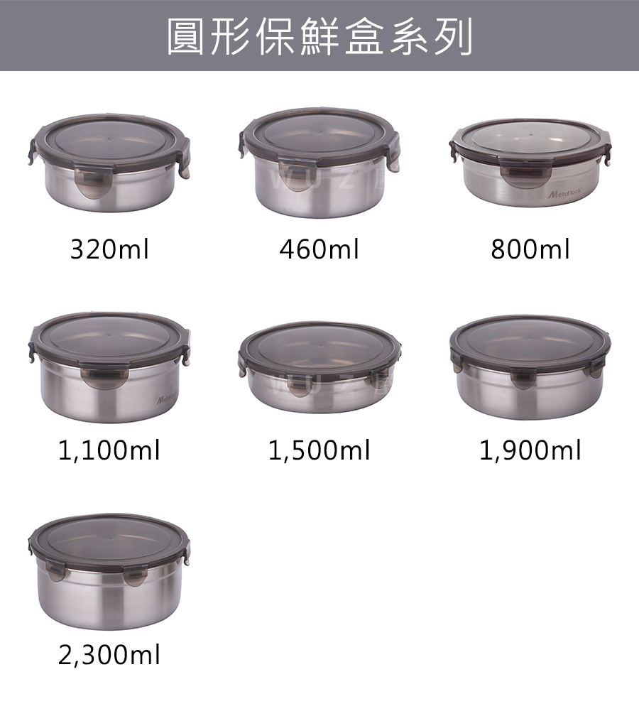 韓國Metal lock 圓形不鏽鋼保鮮盒460ml