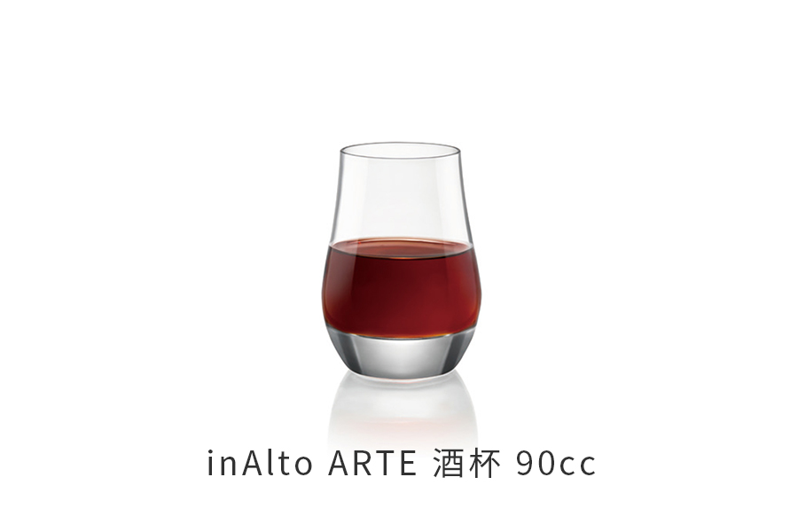 義大利Bormioli Rocco inAlto ARTE 水晶強化酒杯90cc