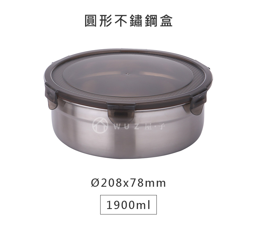 韓國Metal lock 圓形不鏽鋼保鮮盒1900ml-2入組