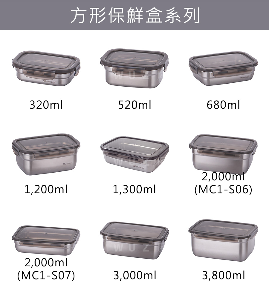 韓國Metal lock 方形不鏽鋼保鮮盒520ml