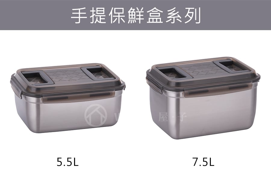 韓國Metal lock 手提大容量不鏽鋼保鮮盒7.5L
