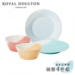 英國Royal Doulton 皇家道爾頓 1815恆采系列 碗盤4件組