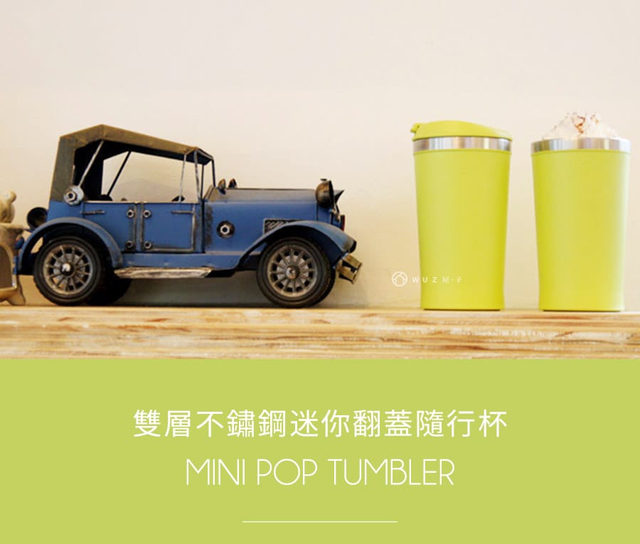 3色｜JVR 韓國原裝 MINI POP不鏽鋼迷你翻蓋隨行杯280ml