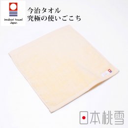 毛巾換季85折｜日本桃雪 今治超長棉方巾-米色