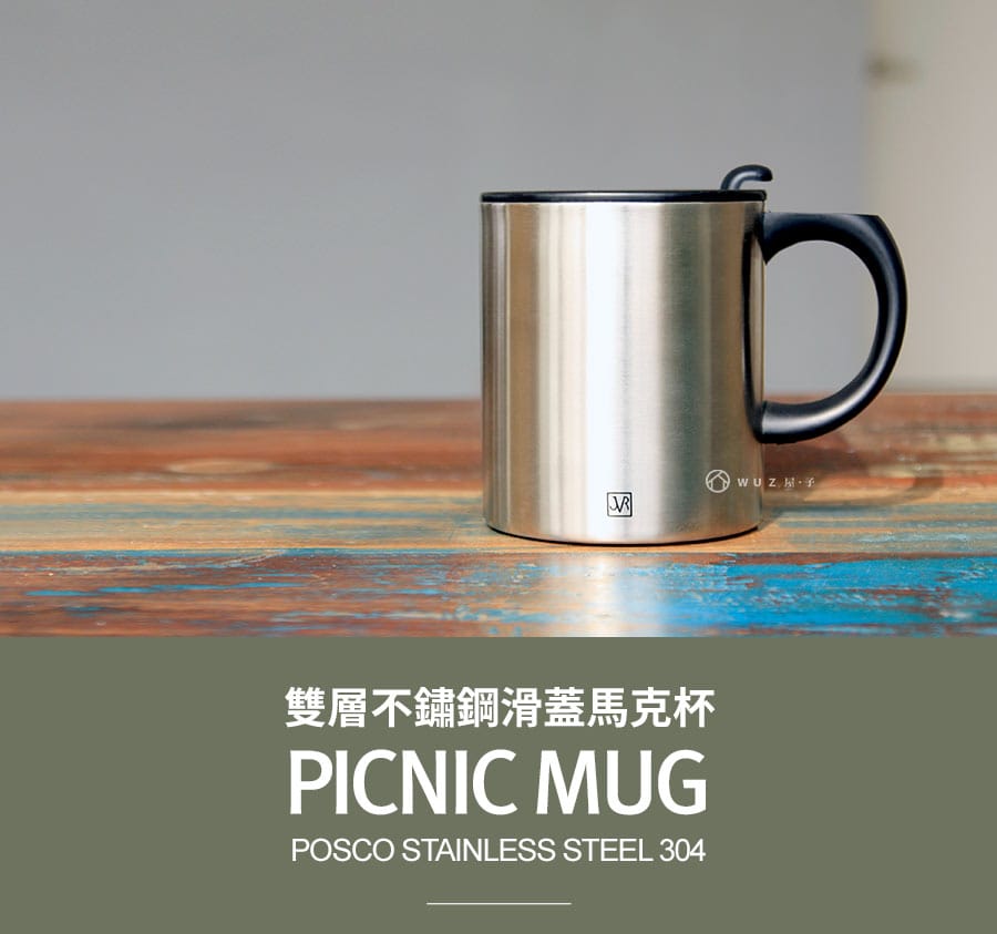 4色可選｜JVR 韓國原裝 PICNIC MUG不鏽鋼滑蓋馬克杯380ml