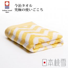毛巾換季85折｜日本桃雪 今治北歐浴巾-曙光黃