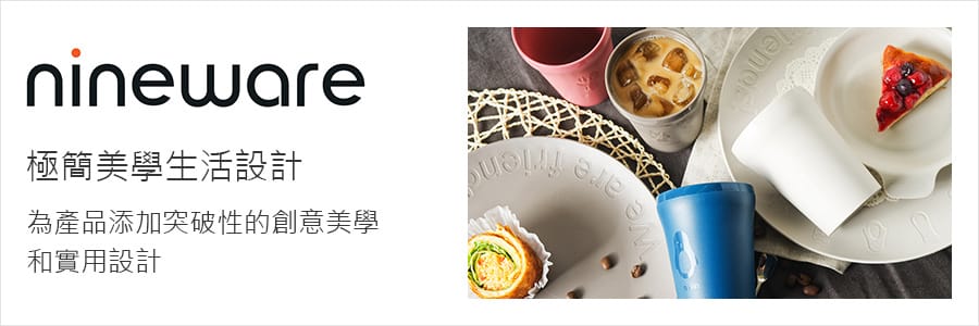 韓國nineware 多功能把手砧板-黑