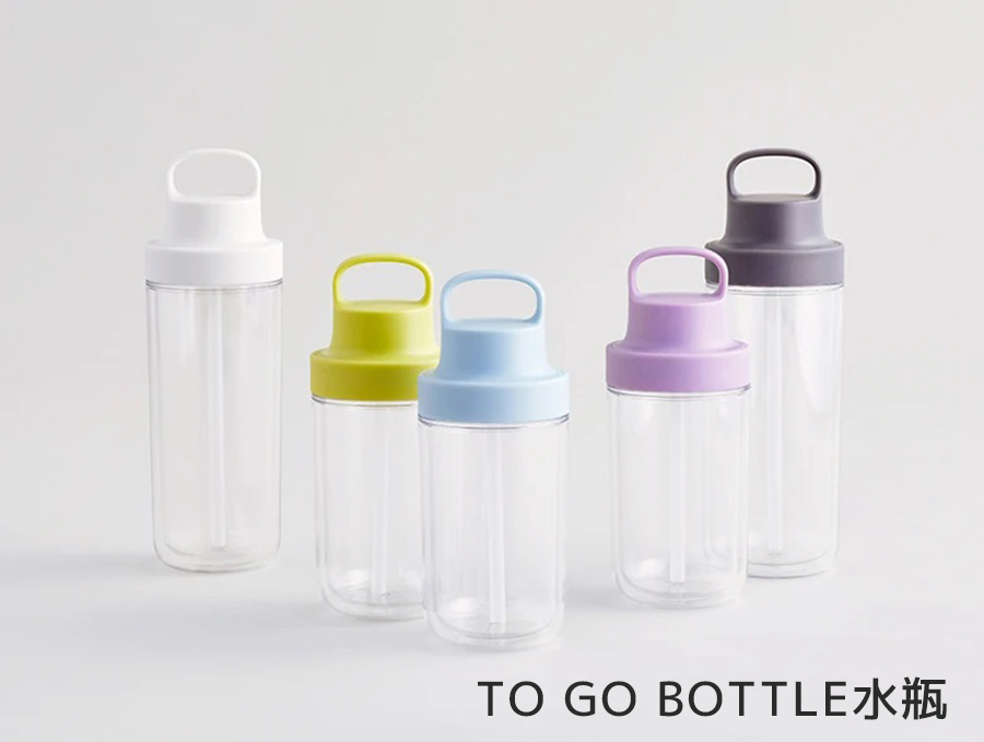 TO GO BOTTLE水瓶D