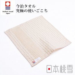 毛巾換季85折｜日本桃雪 今治鬆餅方巾-蜂蜜鬆餅